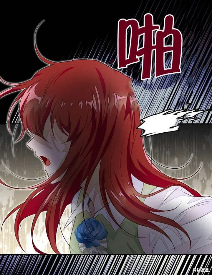 第43话 第25页