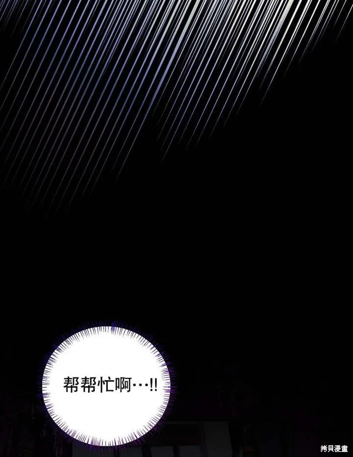 第43话 第26页