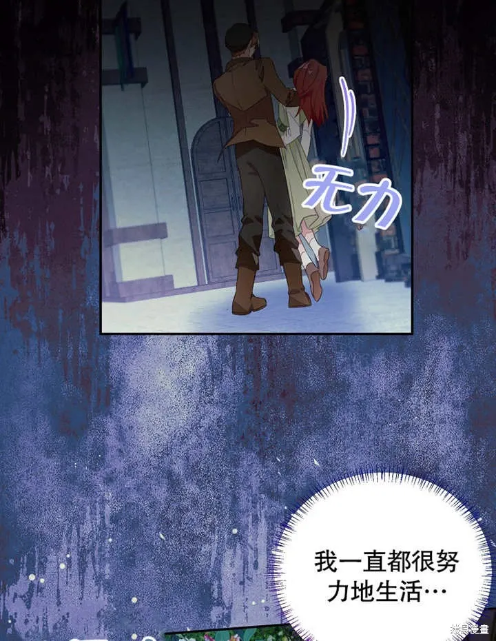 第43话 第27页
