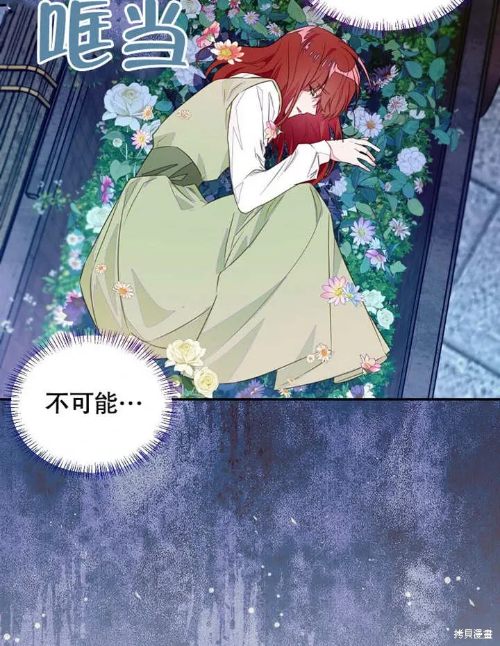 第43话 第28页