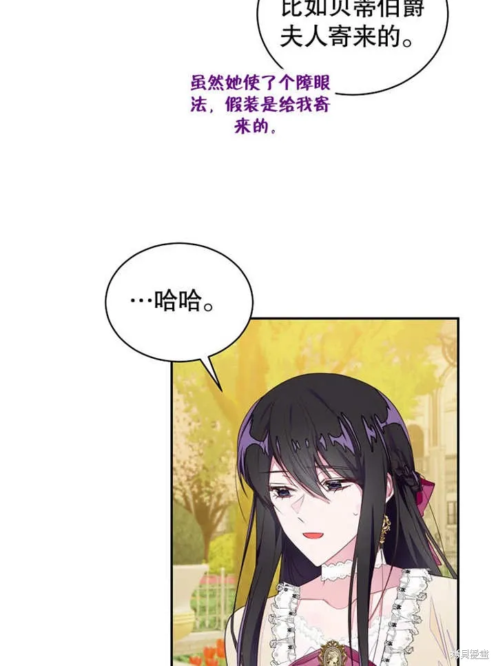 第43话 第38页