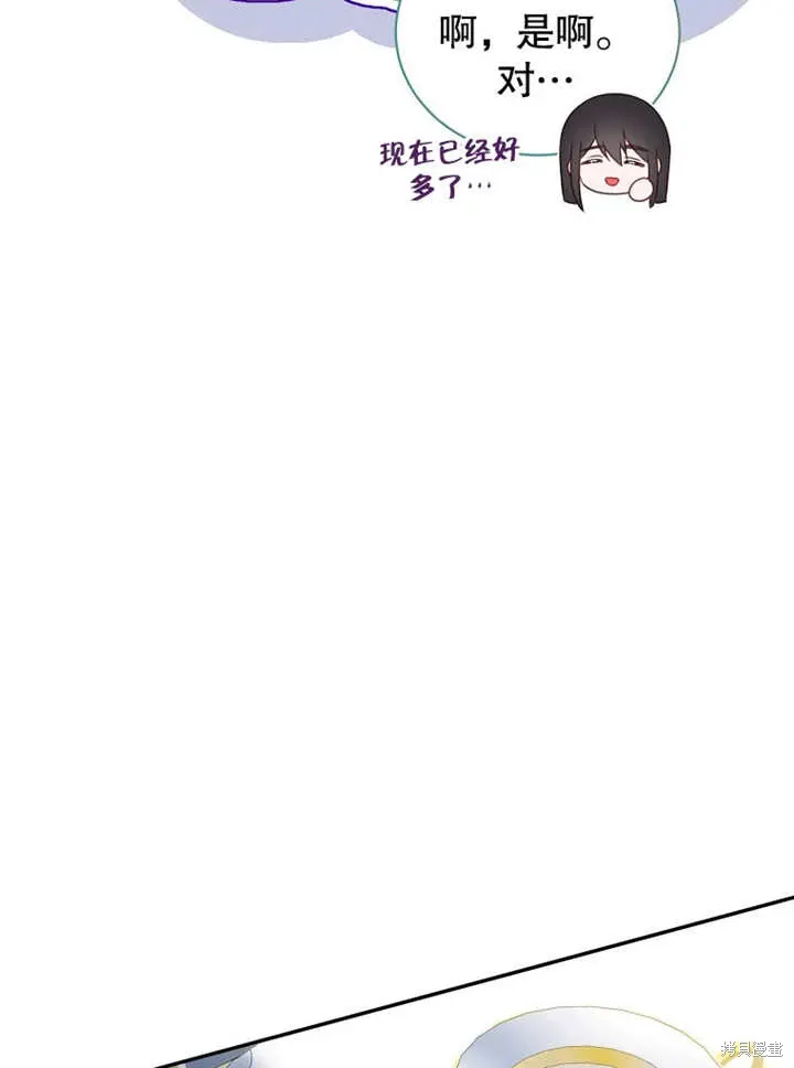 第43话 第44页