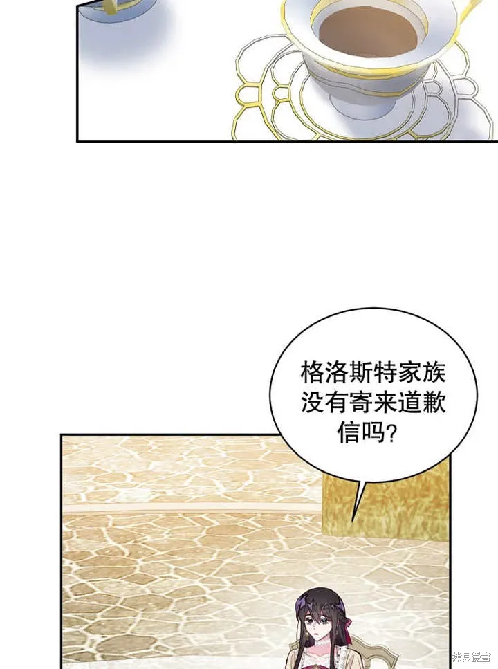 第43话 第45页