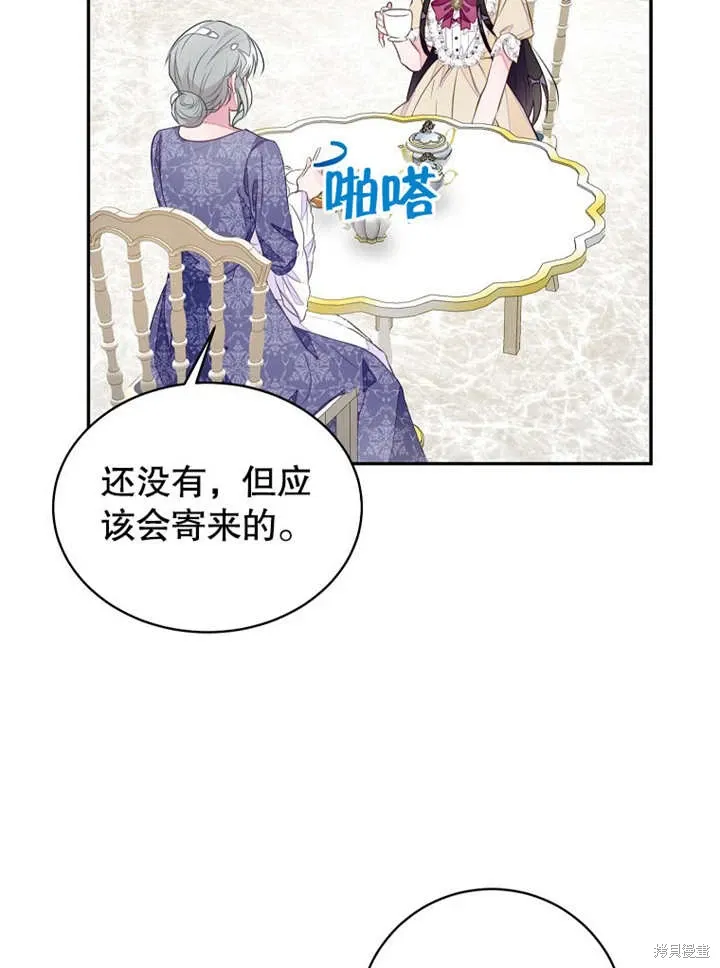 第43话 第46页