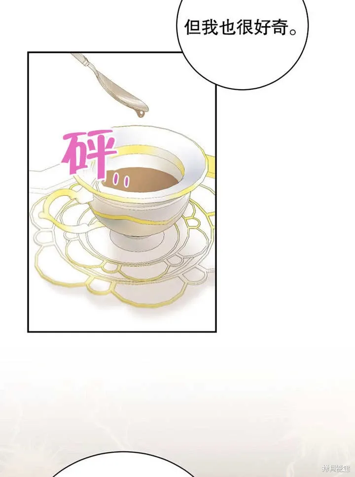 第43话 第47页