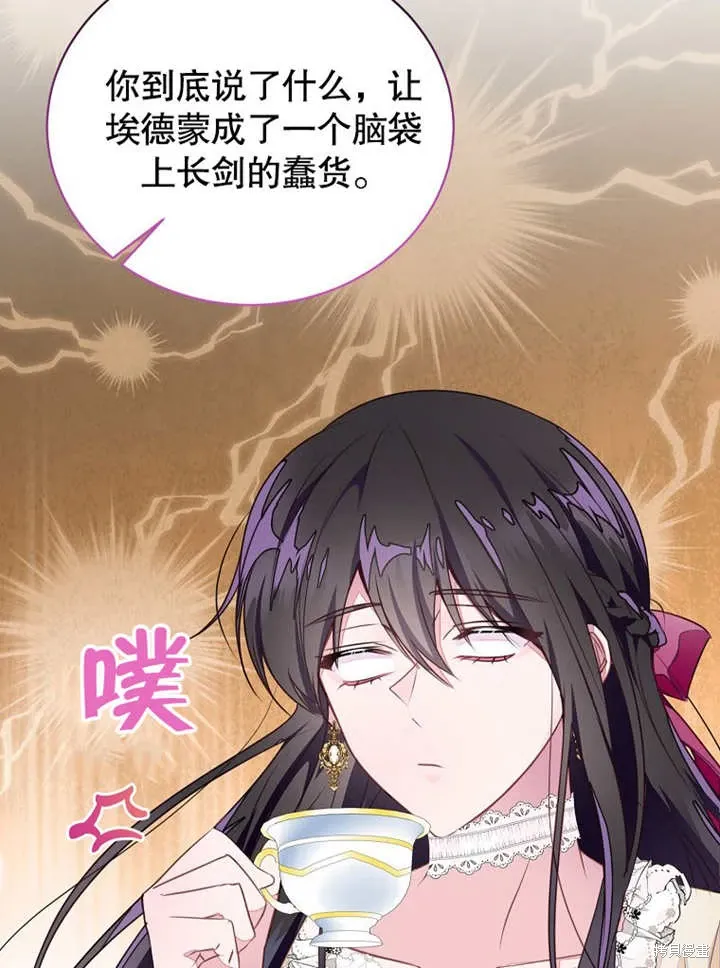 第43话 第48页