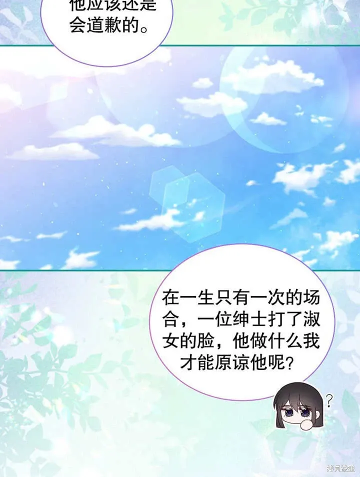第43话 第63页