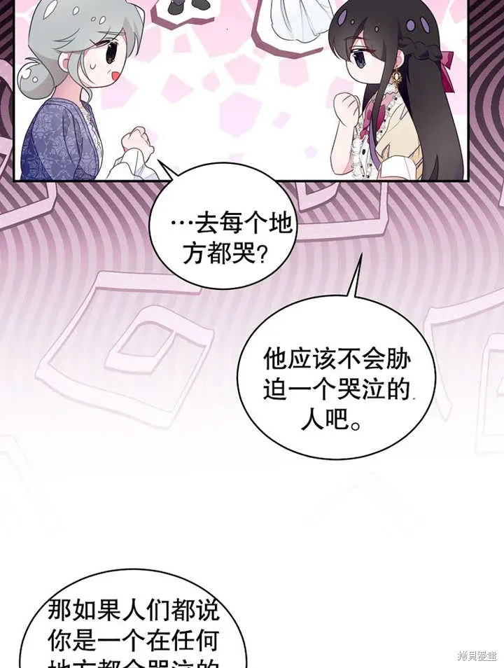 第43话 第66页