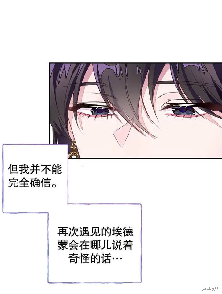 第43话 第79页