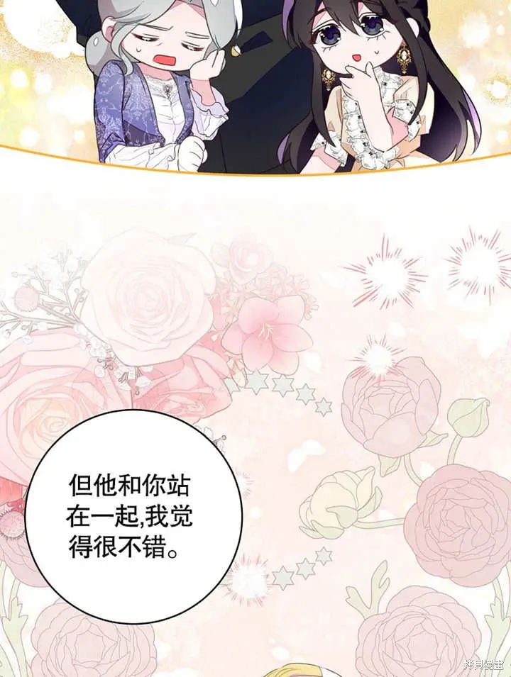 第44话 第10页