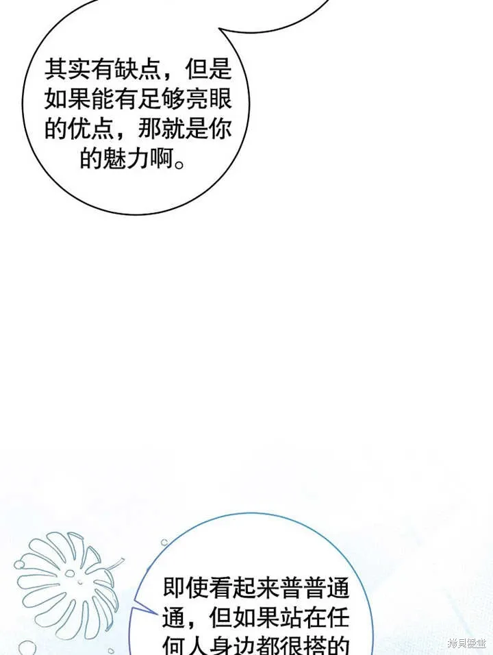 第44话 第14页