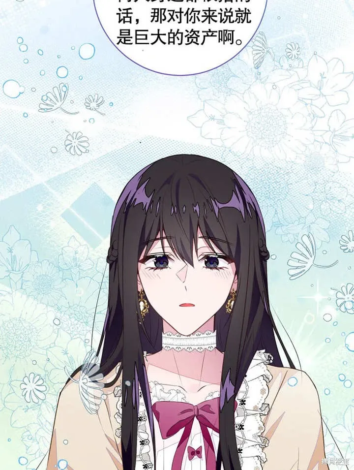 第44话 第15页