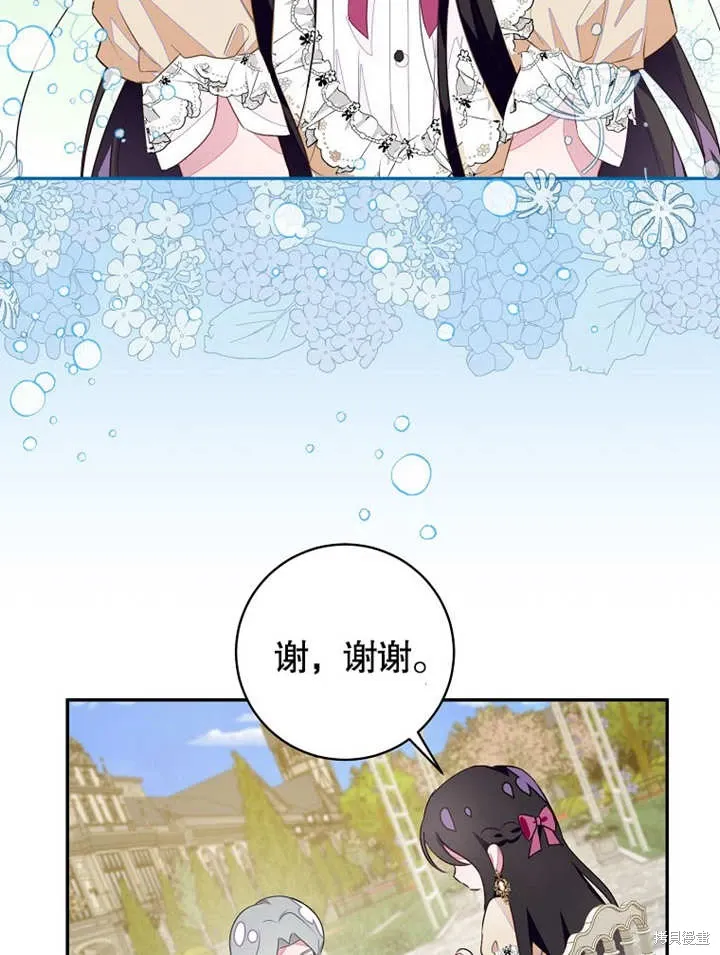 第44话 第16页