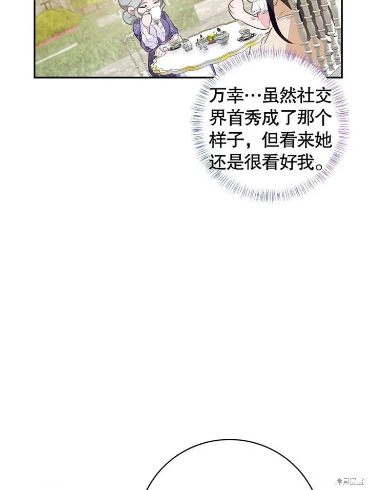 第44话 第17页