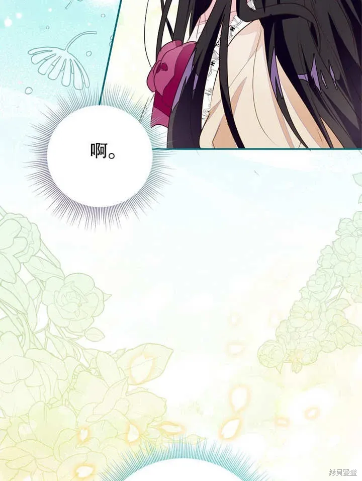 第44话 第20页