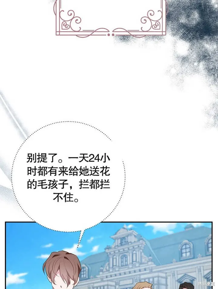 第44话 第37页