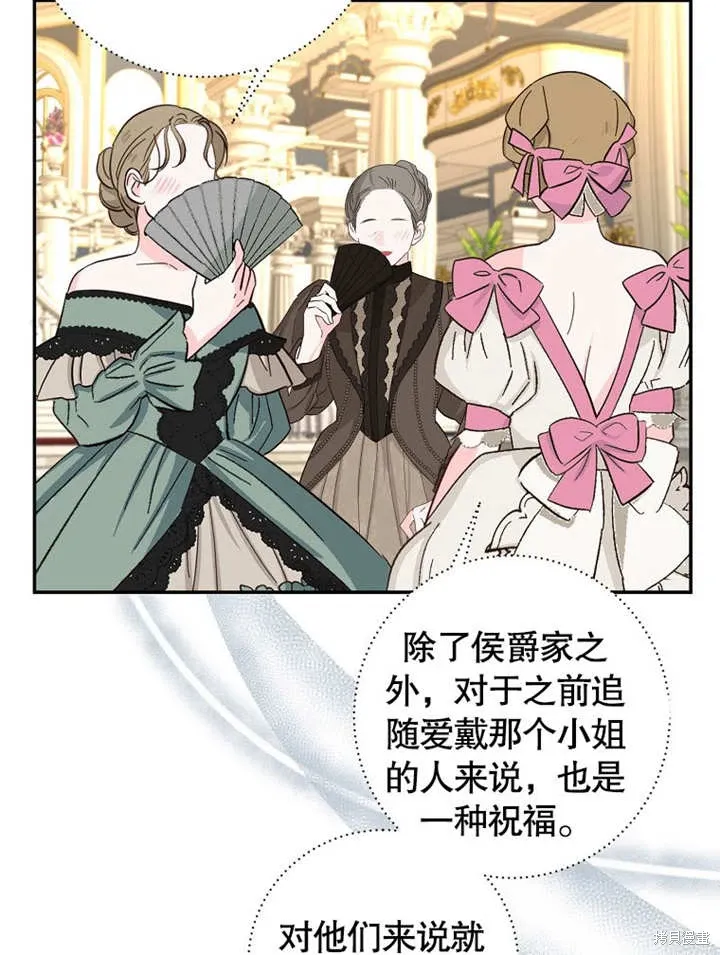 第44话 第39页
