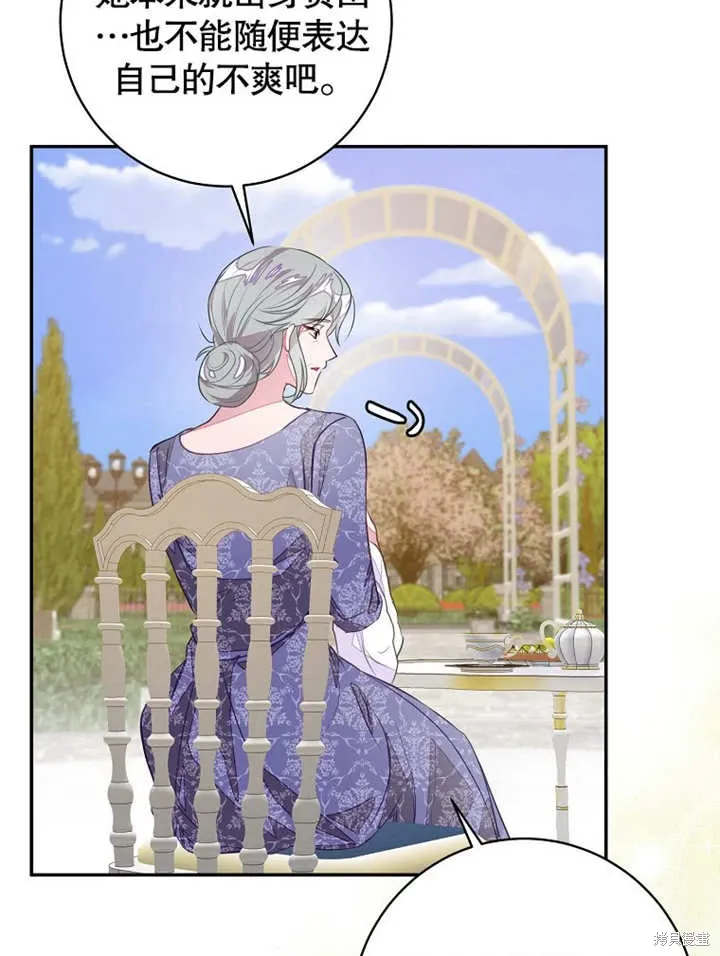 第44话 第56页