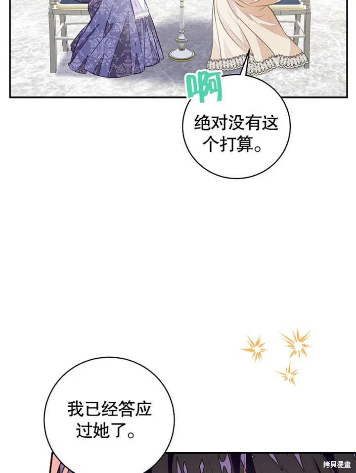 第44话 第62页