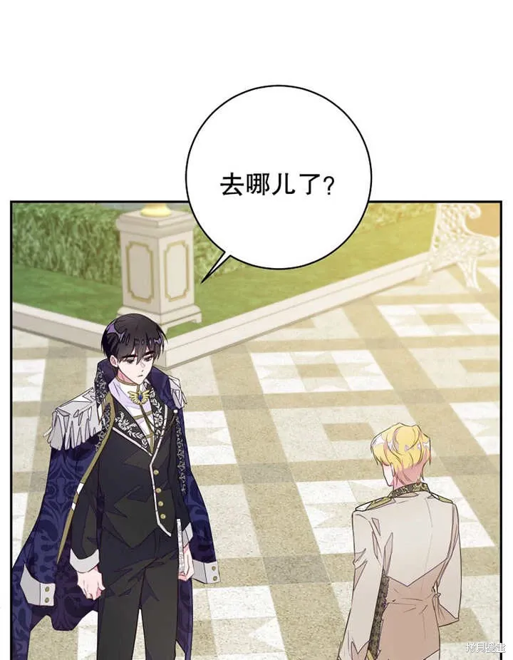 第45话 第12页