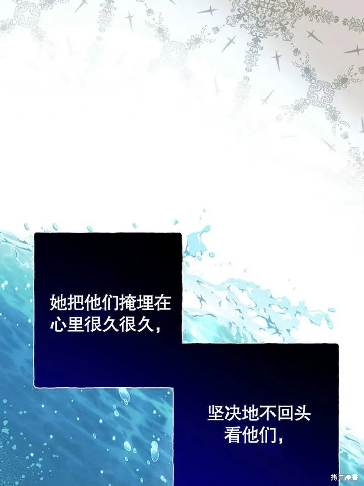 第46话 第3页