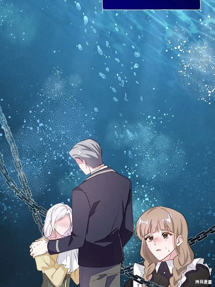 第46话 第4页
