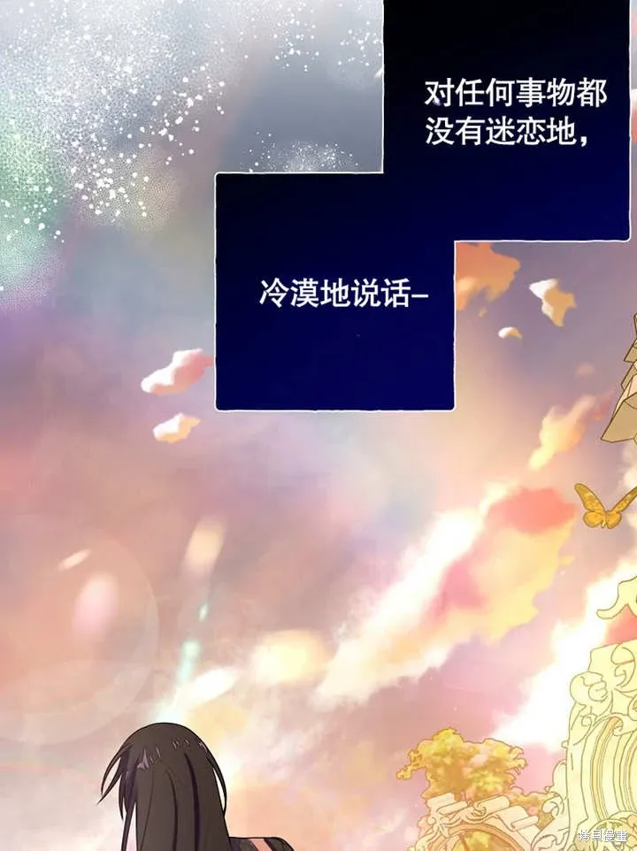 第46话 第8页
