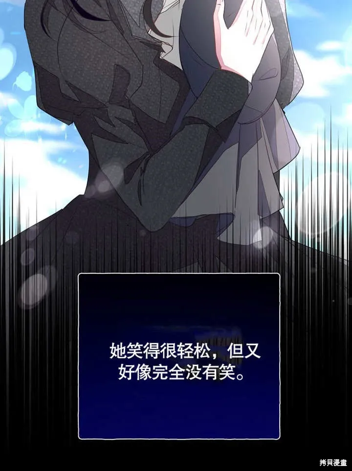 第46话 第13页