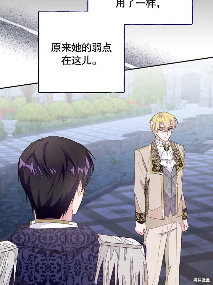 第46话 第15页
