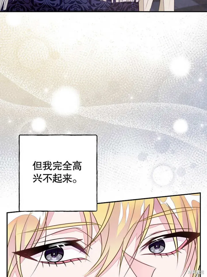 第46话 第16页