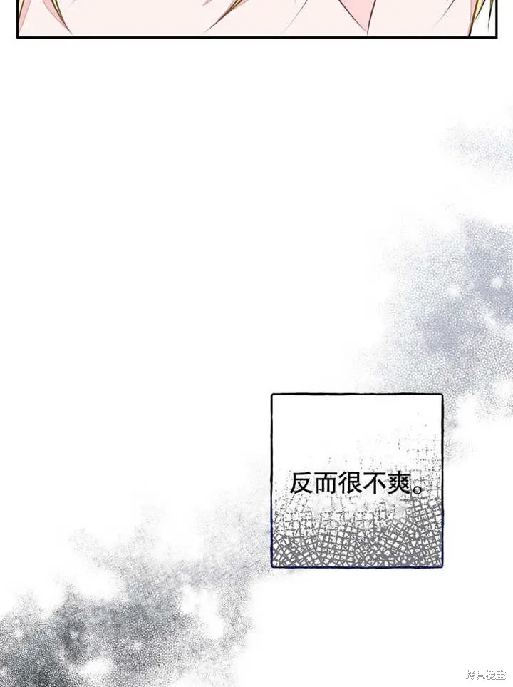 第46话 第17页