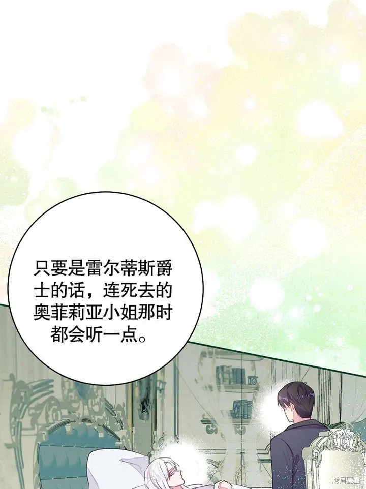 第46话 第22页