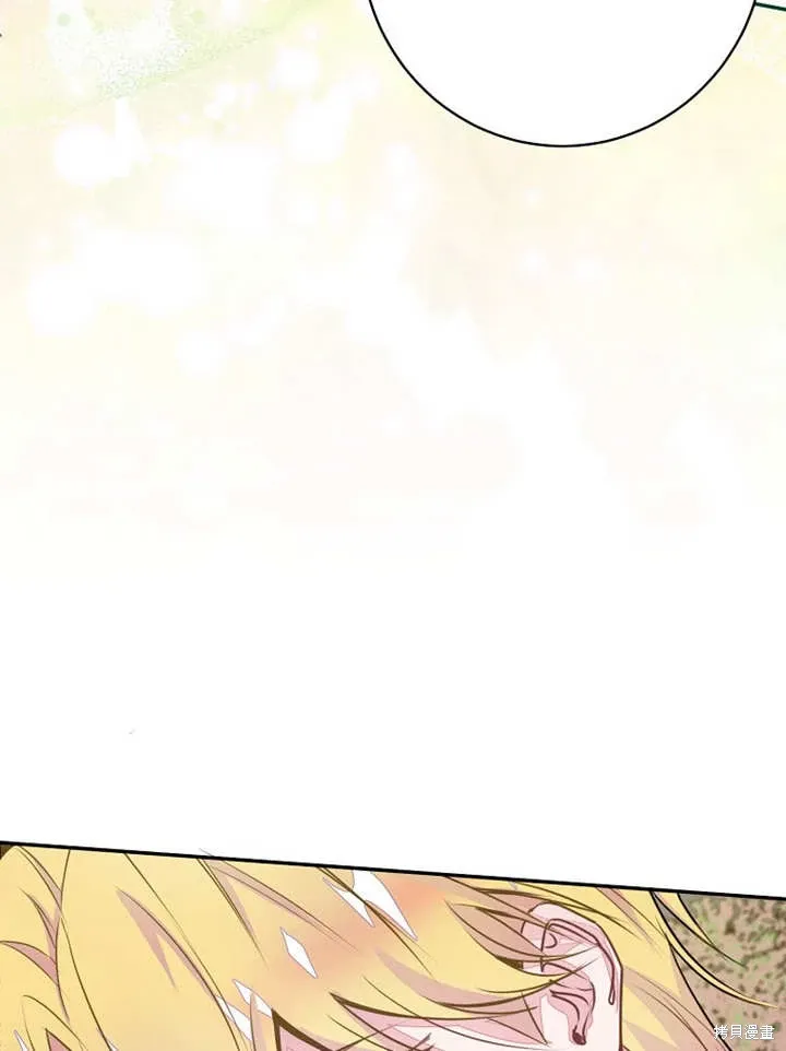 第46话 第24页