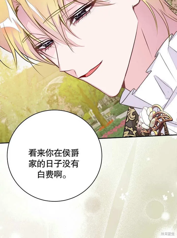 第46话 第25页