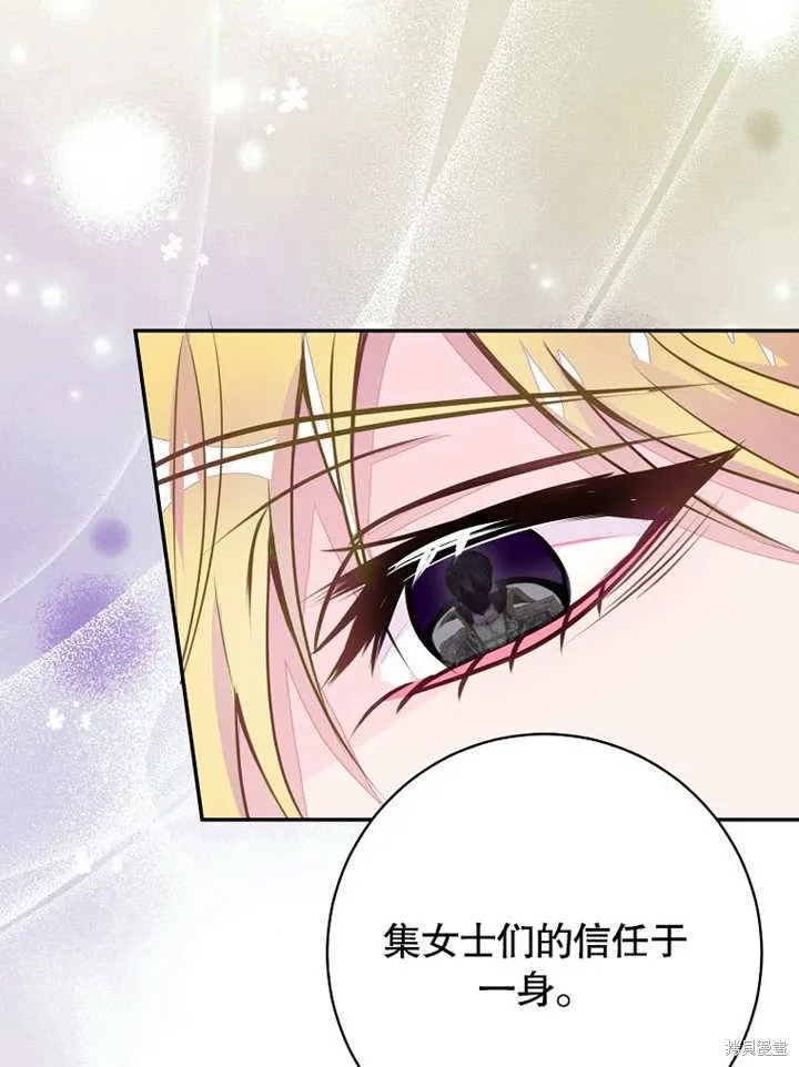 第46话 第26页