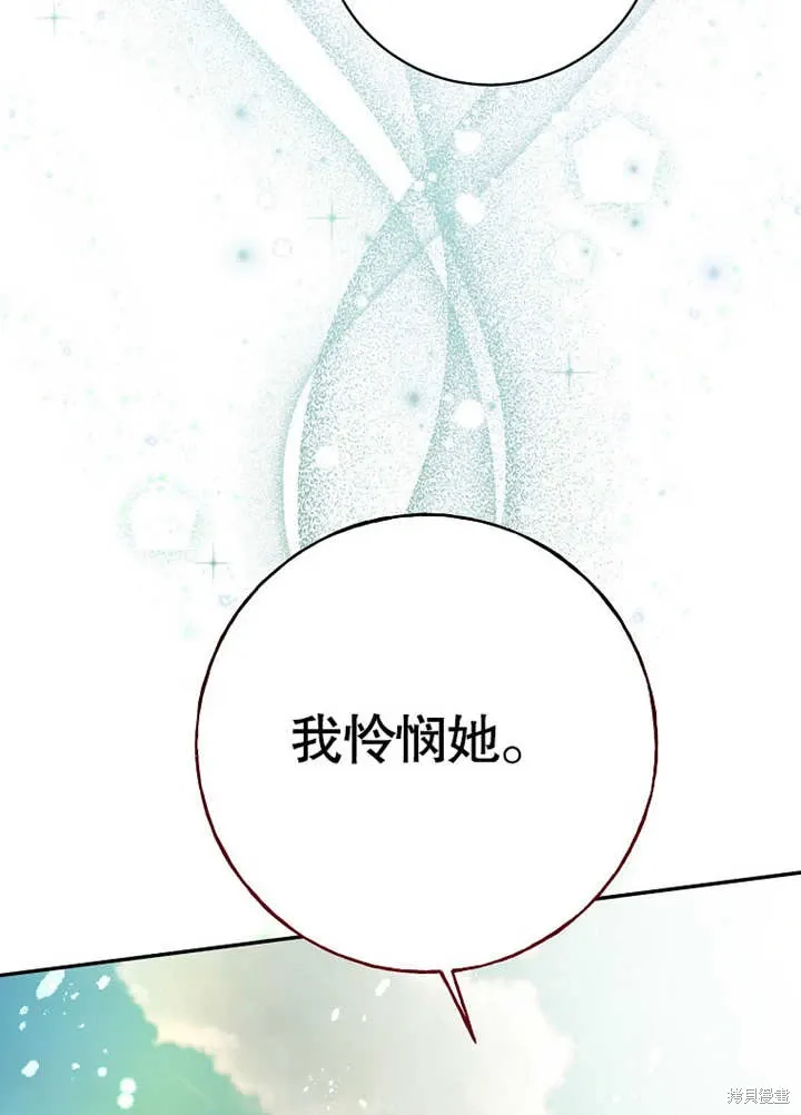 第46话 第30页