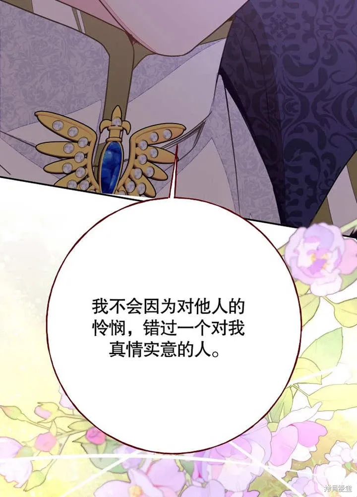 第46话 第34页