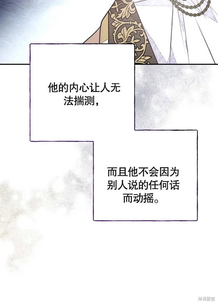 第46话 第39页