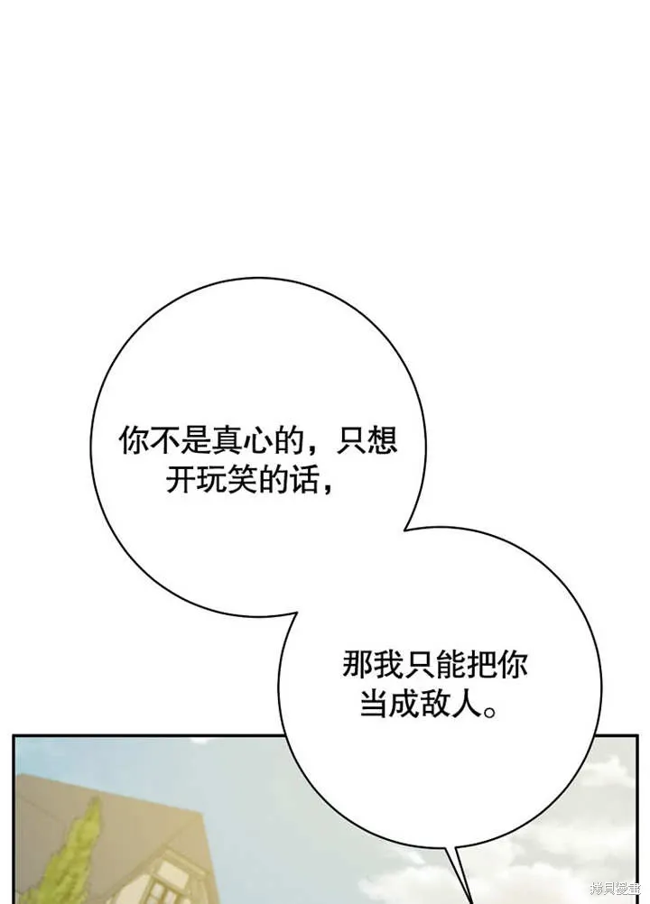 第46话 第40页