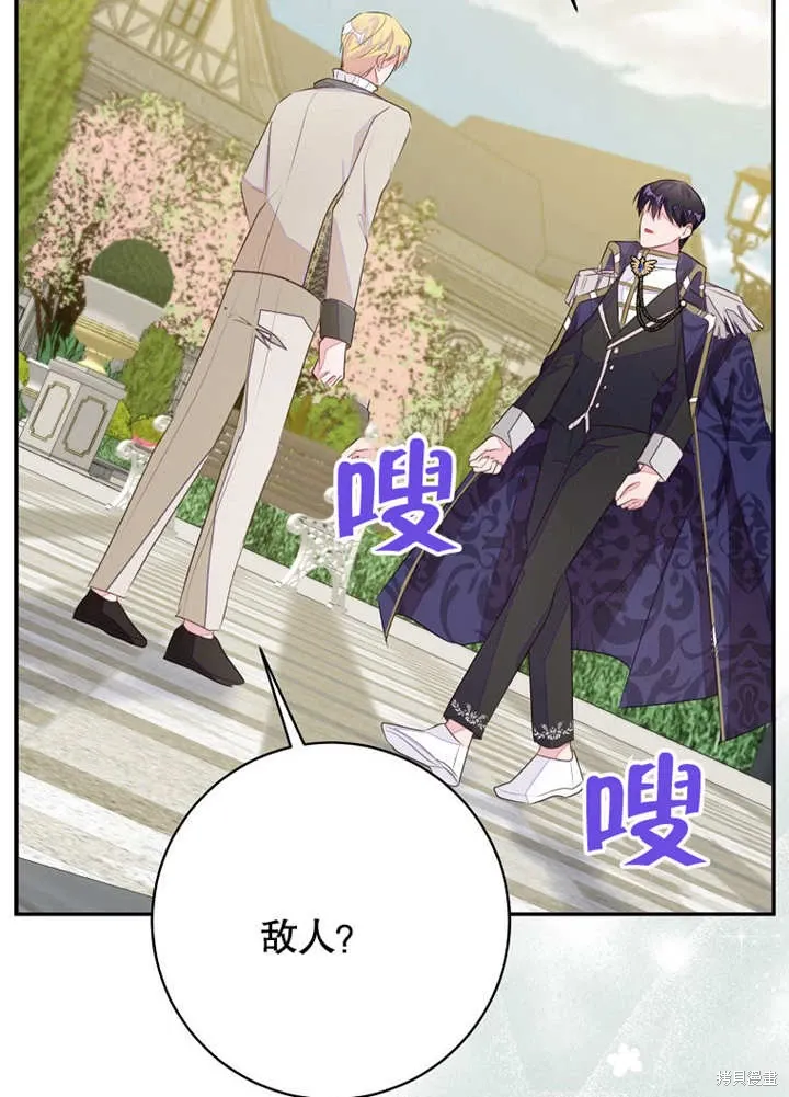 第46话 第41页
