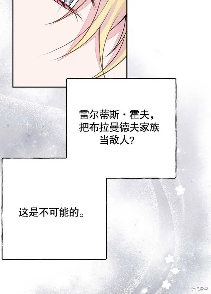 第46话 第43页
