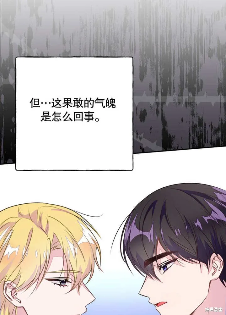 第46话 第46页
