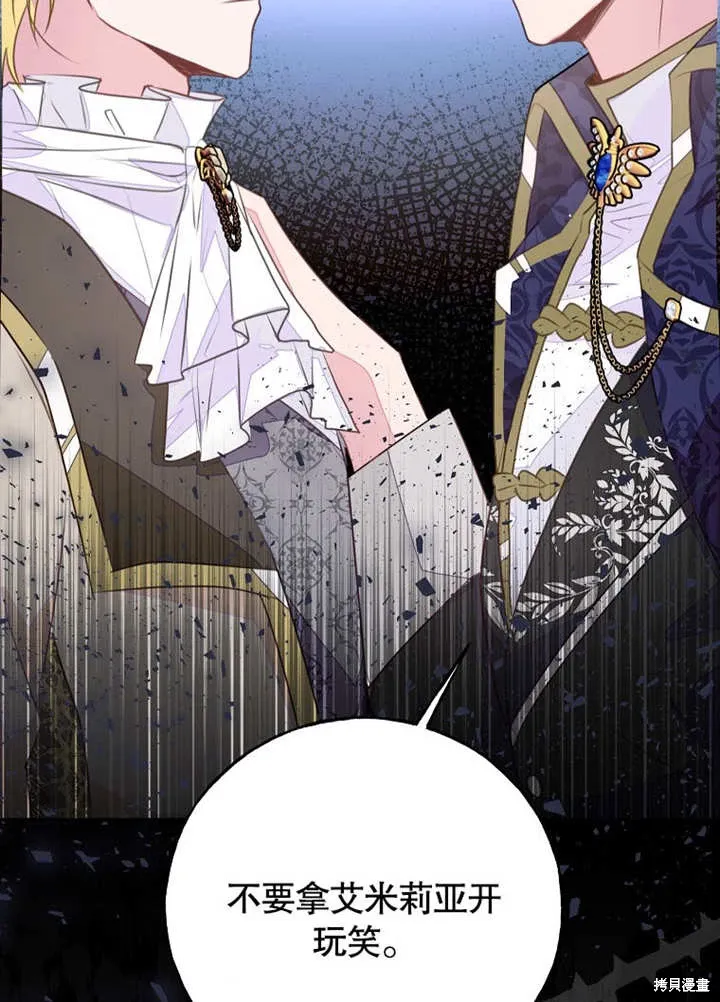 第46话 第47页