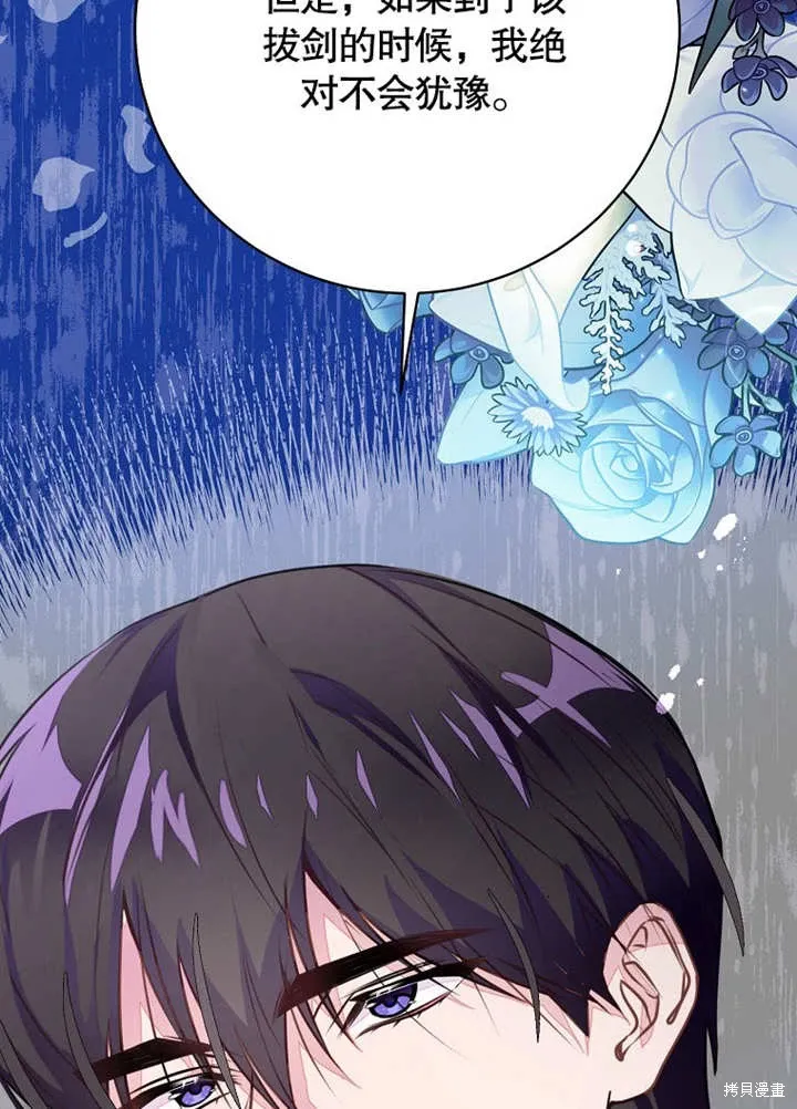 第46话 第50页