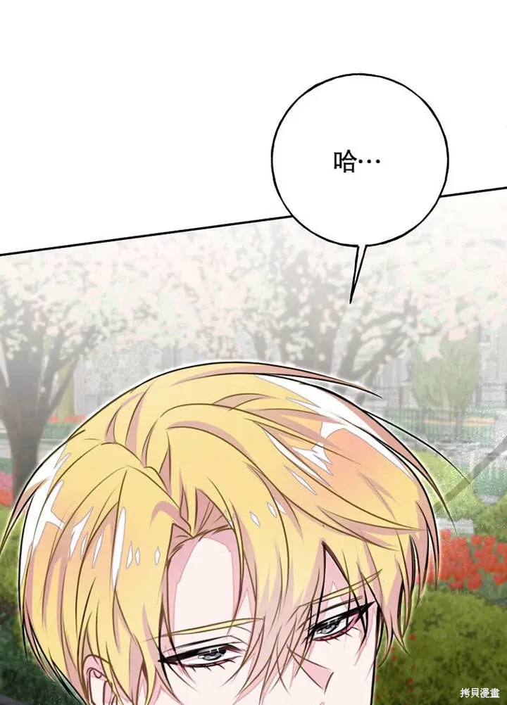 第46话 第56页