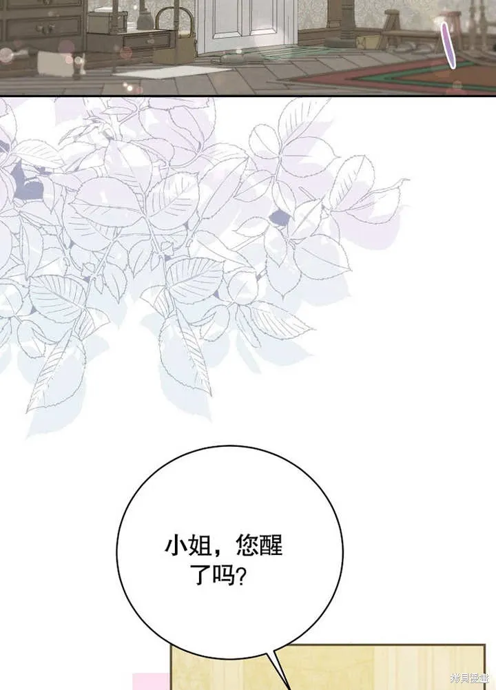 第46话 第60页