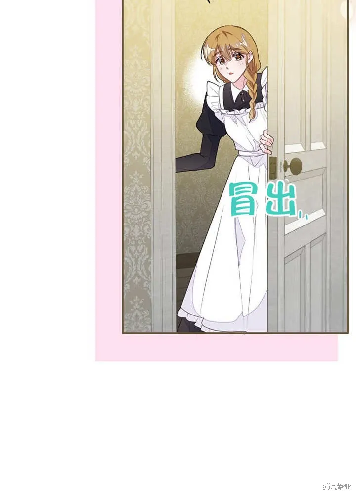 第46话 第61页