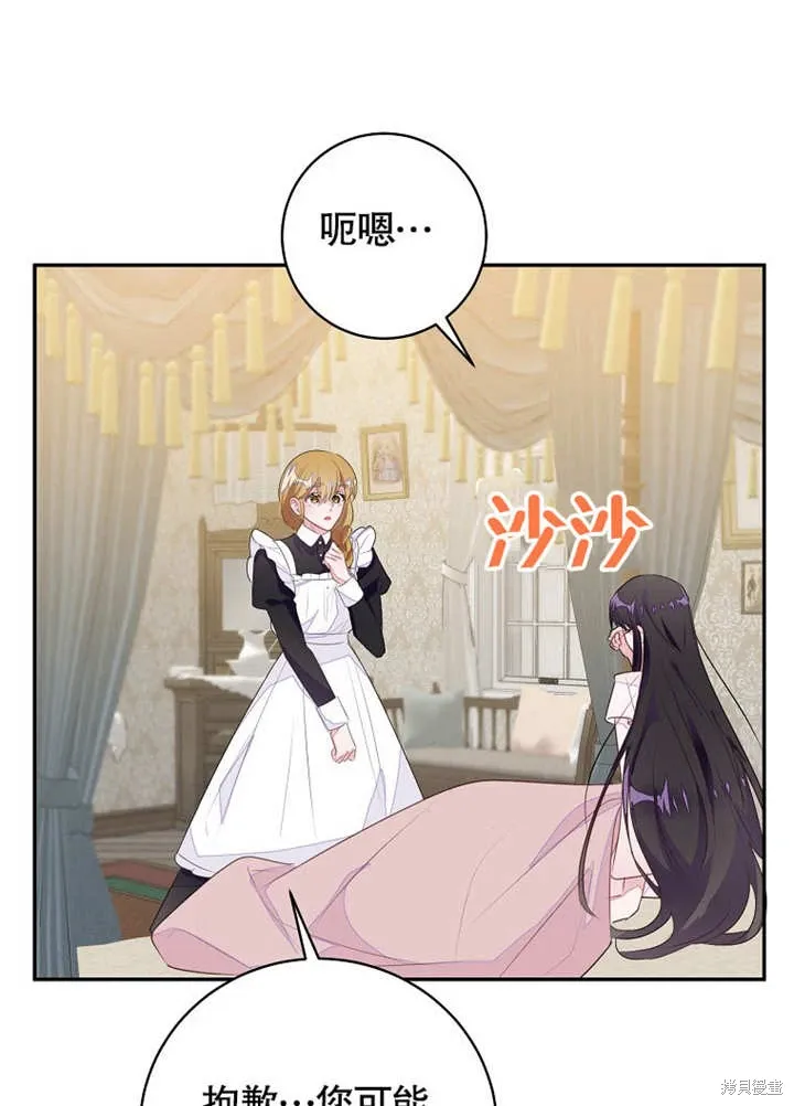 第46话 第62页