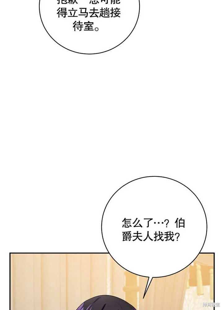 第46话 第63页