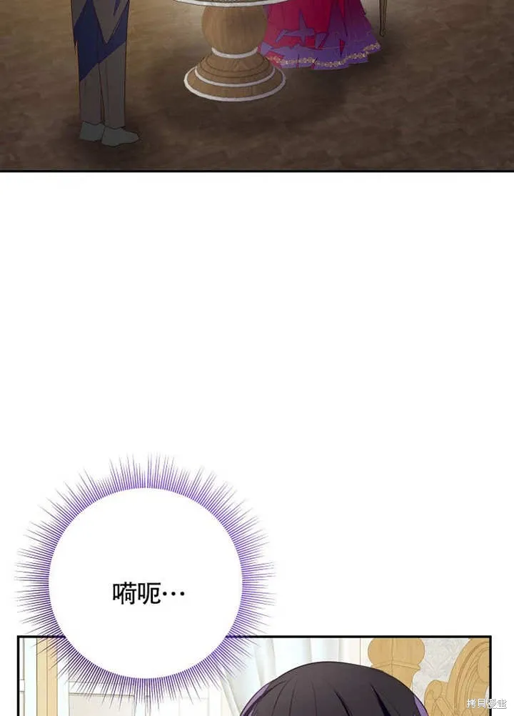 第46话 第71页